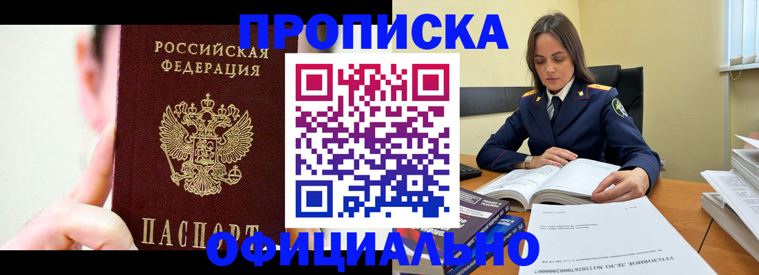 регистрация для дет. сада в Химках